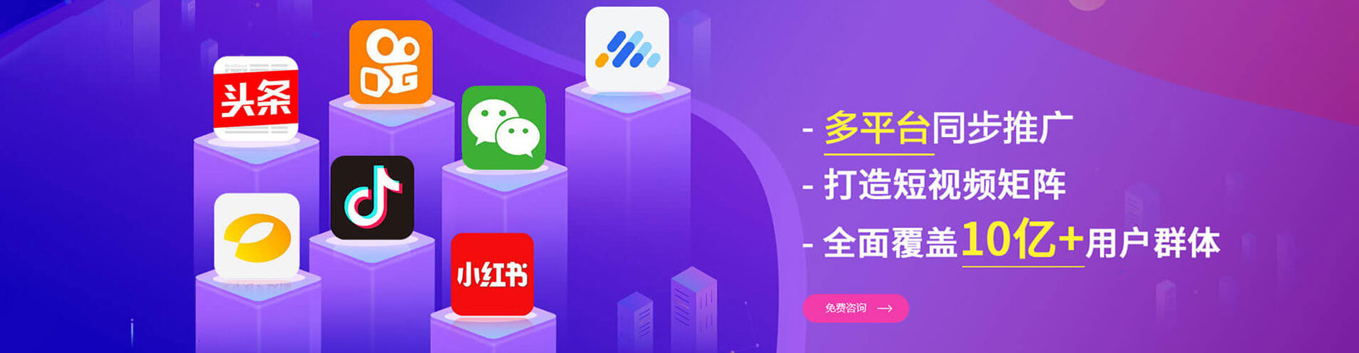 连山百度包年竞价