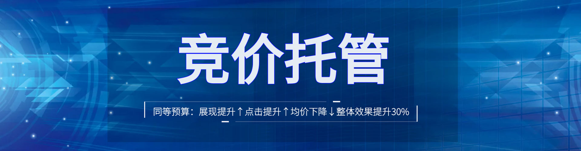 连山sem代理