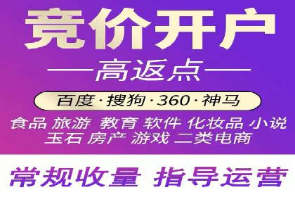 百度推广费用优化，降低成本策略