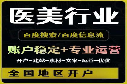 SEM代运营服务公司成功案例：客户满意度高